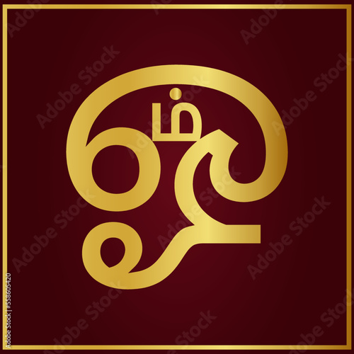 Golden Hindu om symbol in Tamil Language
