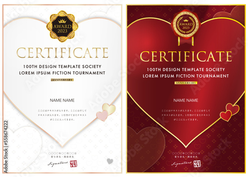賞状７６　certificate　認定証　ディプロマ　表彰状　招待状２３　バレンタイン