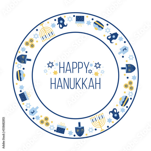 Hanukkah set big plate illustration vector
