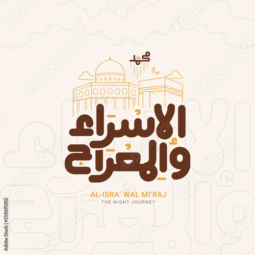 Isra and Mi'raj written in Arabic Islamic calligraphy. Translation is Isra and Mi'raj are the two parts of a Night Journey according to Islam