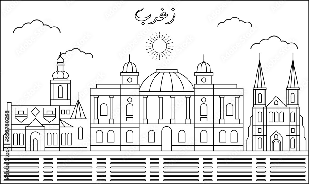 Zagreb skyline with line art style vector illustration. Modern city design vector. Arabic
