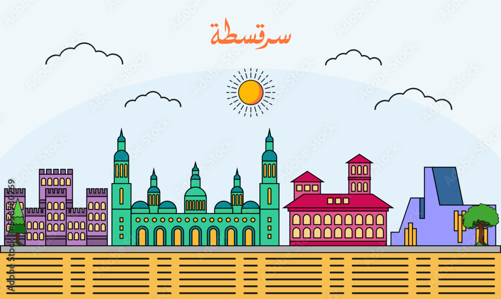 Zaragoza skyline with line art style vector illustration. Modern city design vector. Arabic translate : Zaragoza Zaragoza skyline with line art style vector illustration. Modern city design vector. Arabic translate : Zaragoza