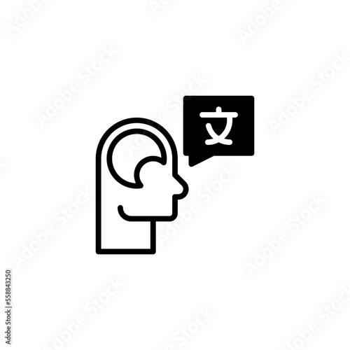 pronunciation icon