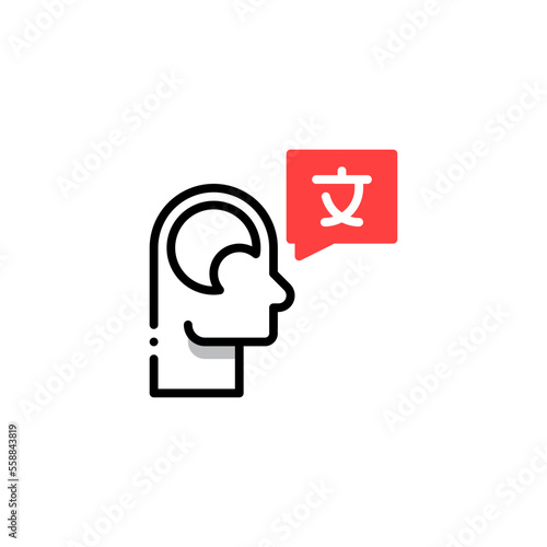 pronunciation icon