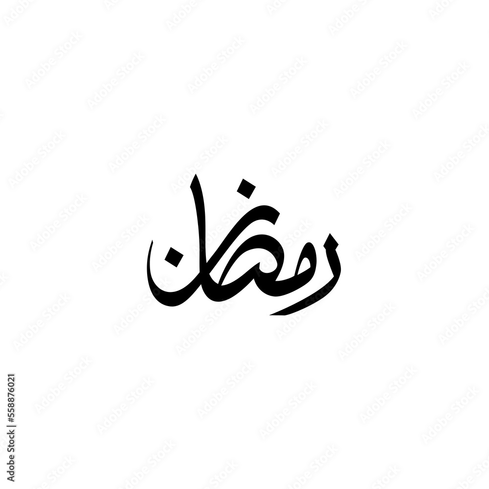 Ramadan greeting card with arabic calligraphy Ramadan Karee Ramadan greeting card with arabic calligraphy Ramadan Karee