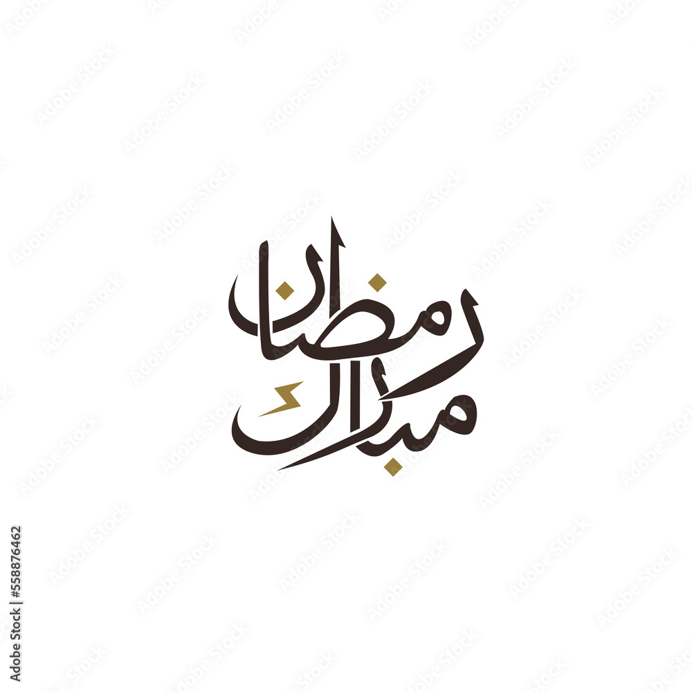 Ramadan greeting card with arabic calligraphy Ramadan Karee Ramadan greeting card with arabic calligraphy Ramadan Karee