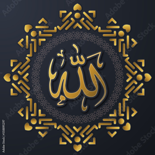 Design Islamic Arabic Calligraphy icon allah and muhammad name with modern border