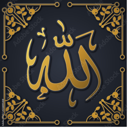 Design Islamic Arabic Calligraphy icon allah and muhammad name with modern border