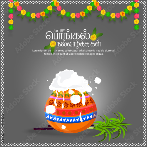 South Indian Happy Pongal Harvest Celebration Festival Greeting Background. Colorful flower garland with sugarcane and Pongal pot. Translate Happy Pongal Tamil text.