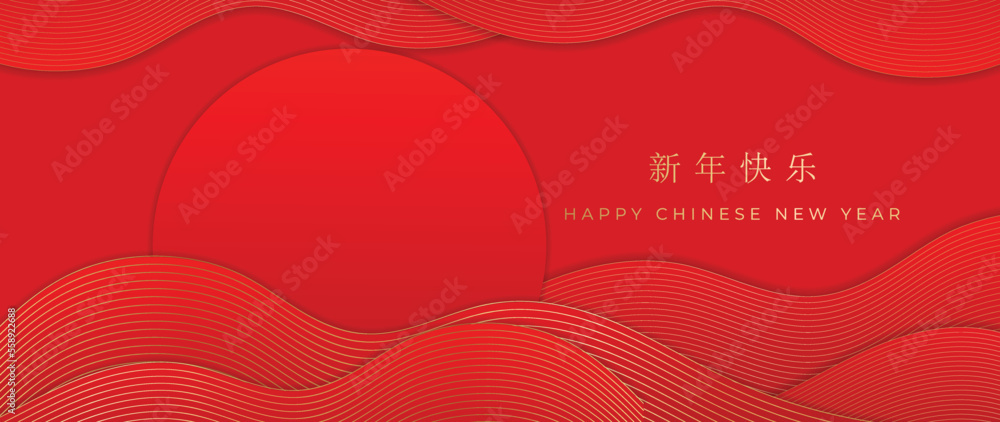 Oriental Happy Chinese new year luxury style pattern background vector. Abstract curve wave golden line pattern overlay with gradient red background. Design illustration for wallpaper, card, poster. Oriental Happy Chinese new year luxury style pattern background vector. Abstract curve wave golden line pattern overlay with gradient red background. Design illustration for wallpaper, card, poster.
