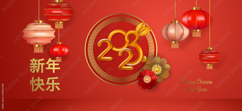 Happy Chinese new year. Vector backgrounds. Festive gift card templates with realistic 3d design elements. Holiday banners, web poster, flyers and brochures, greeting cards, group bright covers.