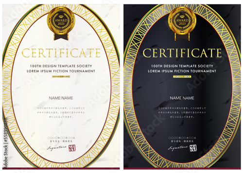 賞状７７　certificate　認定証　ディプロマ　表彰状　招待状２４