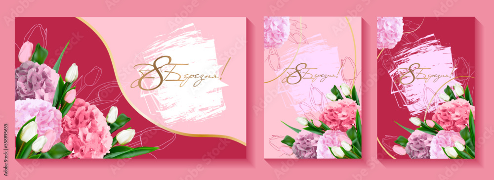 8 March greeting card template. print-ready postcard mockup. Inscription in Ukrainian March 8. Flyer congratulations on international women s day. Banner layout