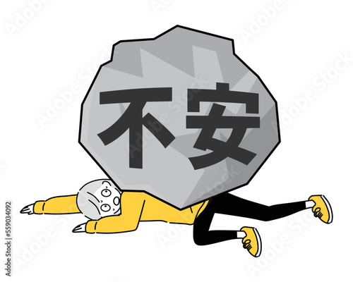不安に押しつぶされそうな女性
