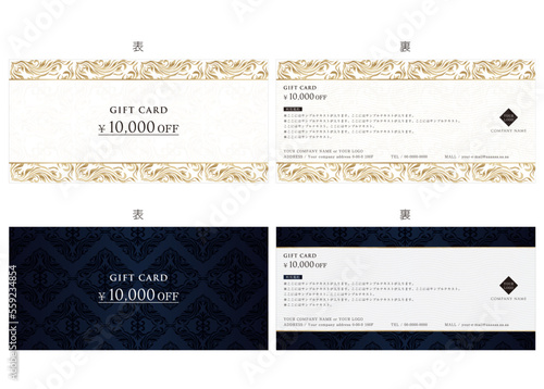 ギフトカード０８　gift card　金券　優待券　割引券