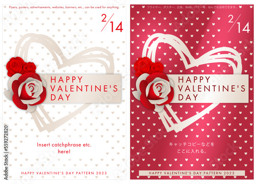 バレンタイン０５　Valentine　バレンタインデー　valentine's day　2月14日