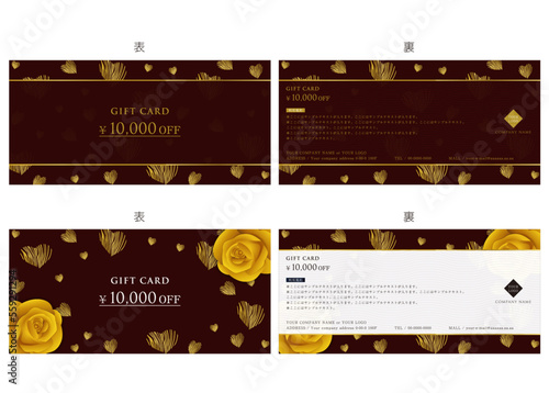ギフトカード０９　gift card　金券　優待券　割引券