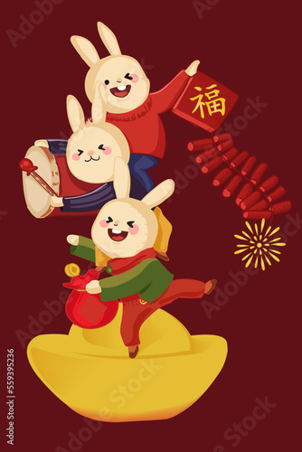 illustration of three rabbits celebrate Chinese new year - year of the rabbit © Hernanto