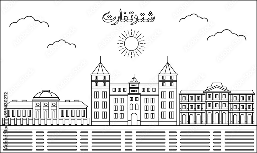 Stuttgart skyline with line art style vector illustration. Modern city design vector. Arabic translate : Stuttgart