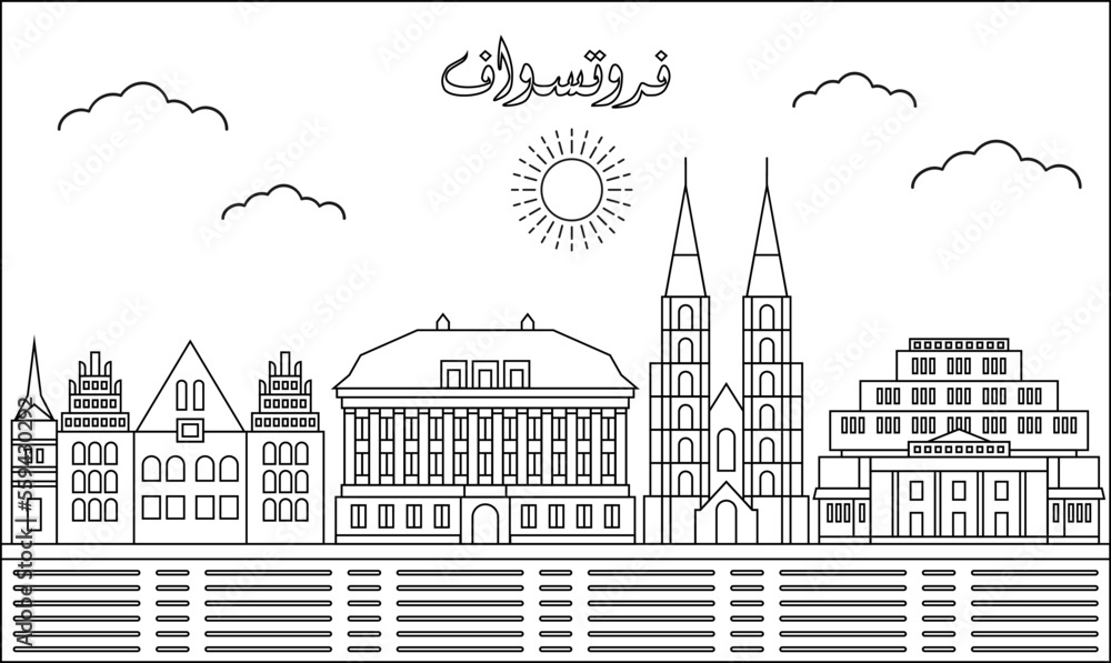 Wroclaw skyline with line art style vector illustration. Modern city design vector. Arabic translate : Wroclaw