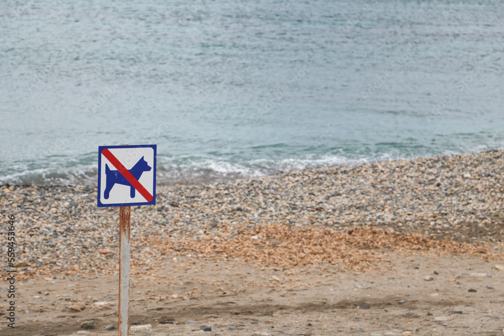 No dogs sign on the beach in Spain