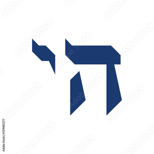 Modern geometric Hebrew symbol chai meaning living. Jewish letters Chet and Yud vector illustration