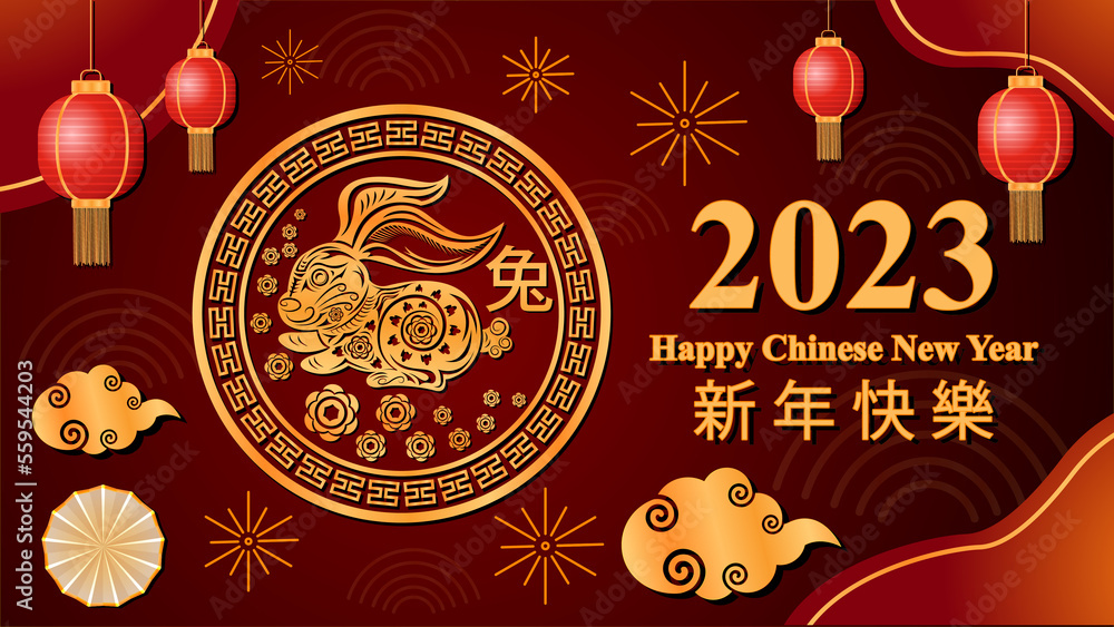 Chinese New YeHappy Chinese New Year 2023 , Year of the rabbit, Modern background design, Golden rabbit with red background, Chinese auspicious symbol.ar-2022_v001