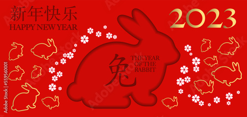 2023-Carte ou bannière pour l’année chinoise avec un grand lapin en relief sur un fond rouge entouré de fleurs de cerisier blanches et de petits lapin au contour or - traduction : bonne année, lapin. photo