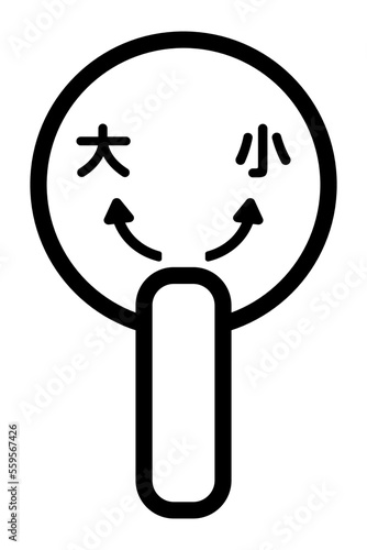 トイレのレバー