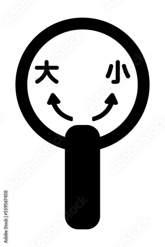 トイレのレバー