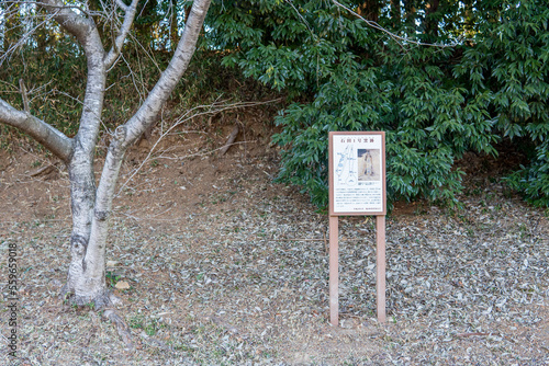 Foto 石田１号窯跡の説明板【南比企窯跡群/国指定史跡】日本埼玉県比企郡鳩山町