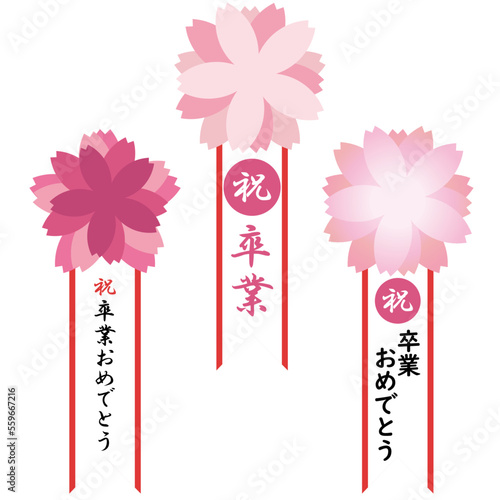 春　学校　ブローチ　ワッペン　卒業式リボンイラスト