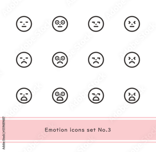シンプルで使いやすい表情アイコンセットNo.3