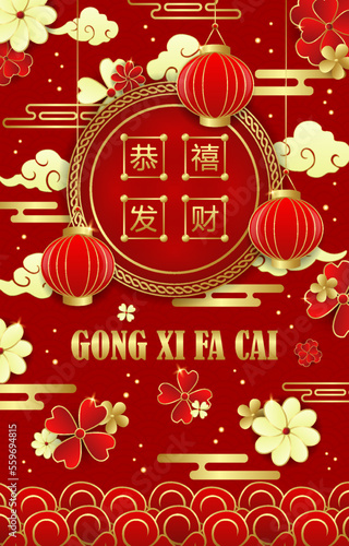 Chinese New Year Festivity Poster