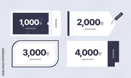shoppingmall coupon for discount, illustration