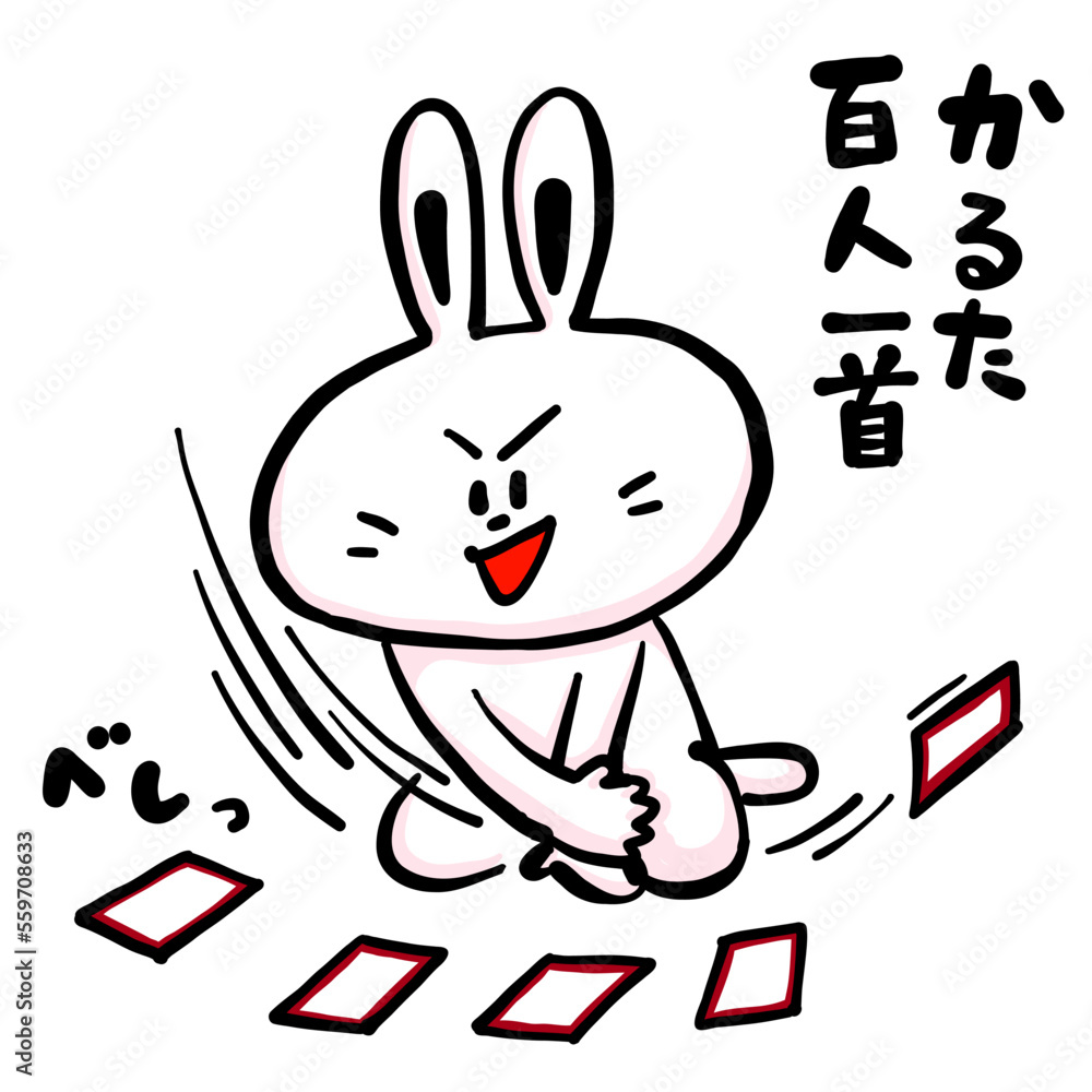 Obraz premium カルタ取りをしているウサギ