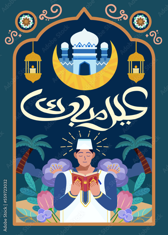 Naklejka premium Islamic holiday illustration