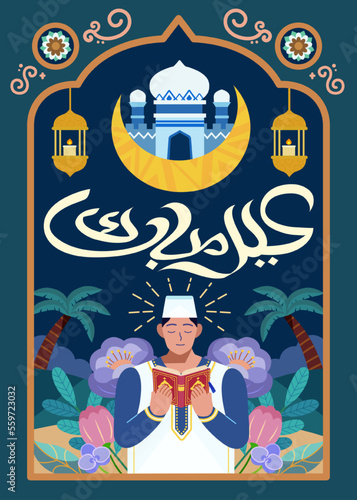 Islamic holiday illustration