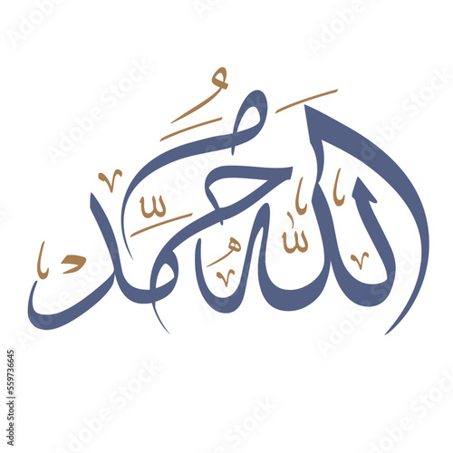Allah the greatest and prophet mohammad name in arabic calligraphy.
