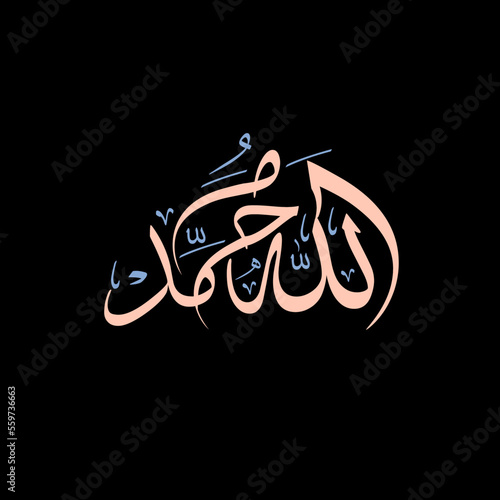 Allah the greatest and prophet mohammad name in arabic calligraphy.