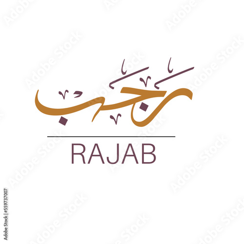 Islamic month name Rajab arabic design.