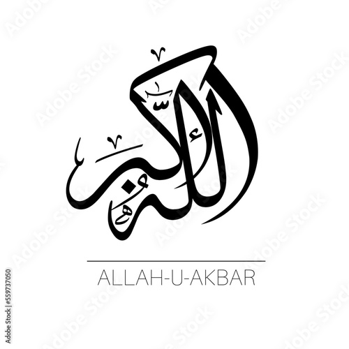 Allahu Akbar Will be english translation Allah the greatest. Beautifull arabic calligraphy design.