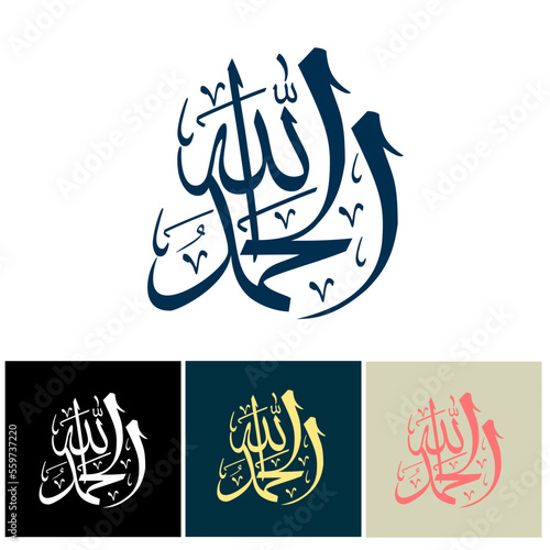 Alhumdolillah to be english translation All praise is due to Allah. Arabic Calligraphy vector design.