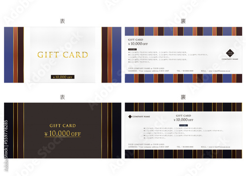 ギフトカード１１　gift card　金券　優待券　割引券