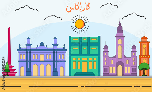 Caracas  skyline with line art style vector illustration. Modern city design vector. Arabic translate : Caracas 