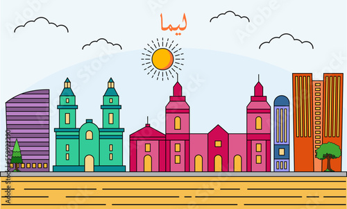 Lima skyline with line art style vector illustration. Modern city design vector. Arabic translate : Lima 