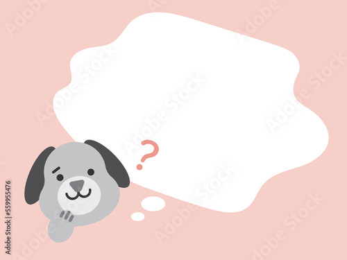 疑問に思う犬のイラスト
