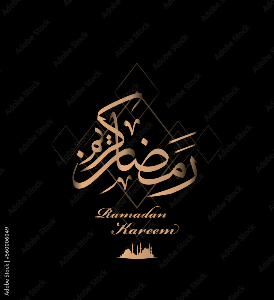 Fototapeta premium ramadan kareem