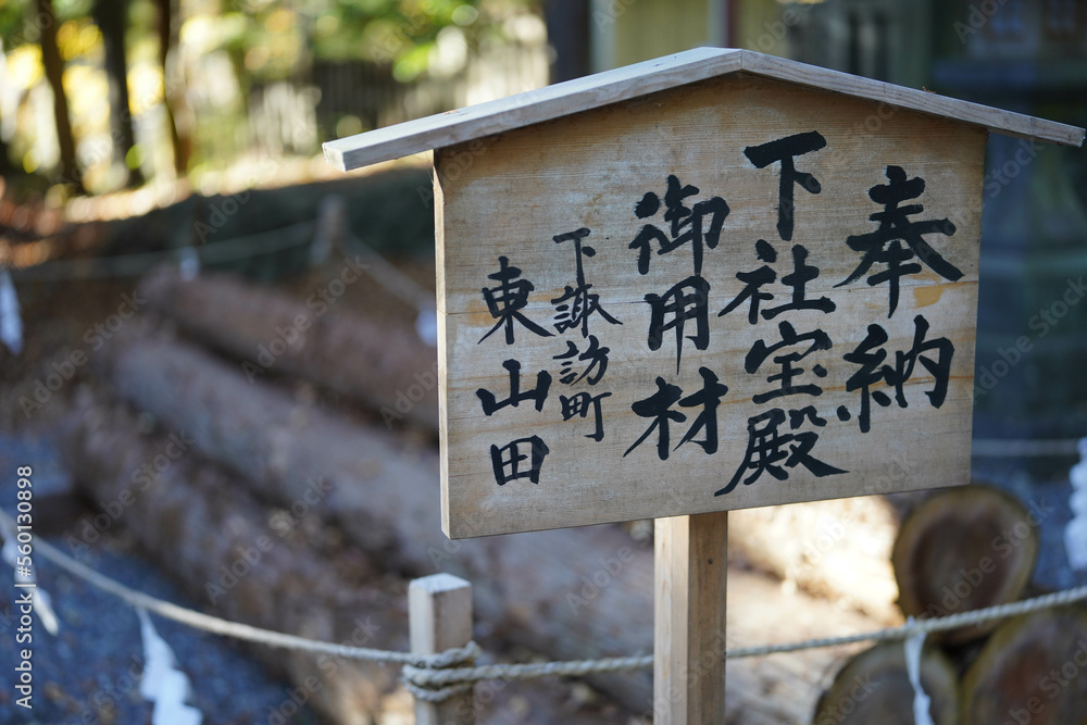 看板