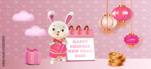 Happy Chinese new year with calendar. Realistic Rabbit. Vector backgrounds. Festive gift card templates with realistic 3d design elements. Holiday banners, web poster, flyers and brochures.

